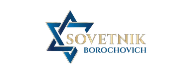 Sovetnik Borochovich